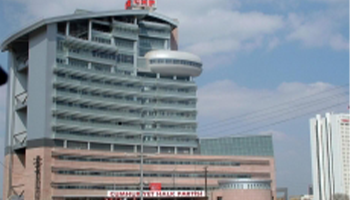 CHP Genel Merkezi